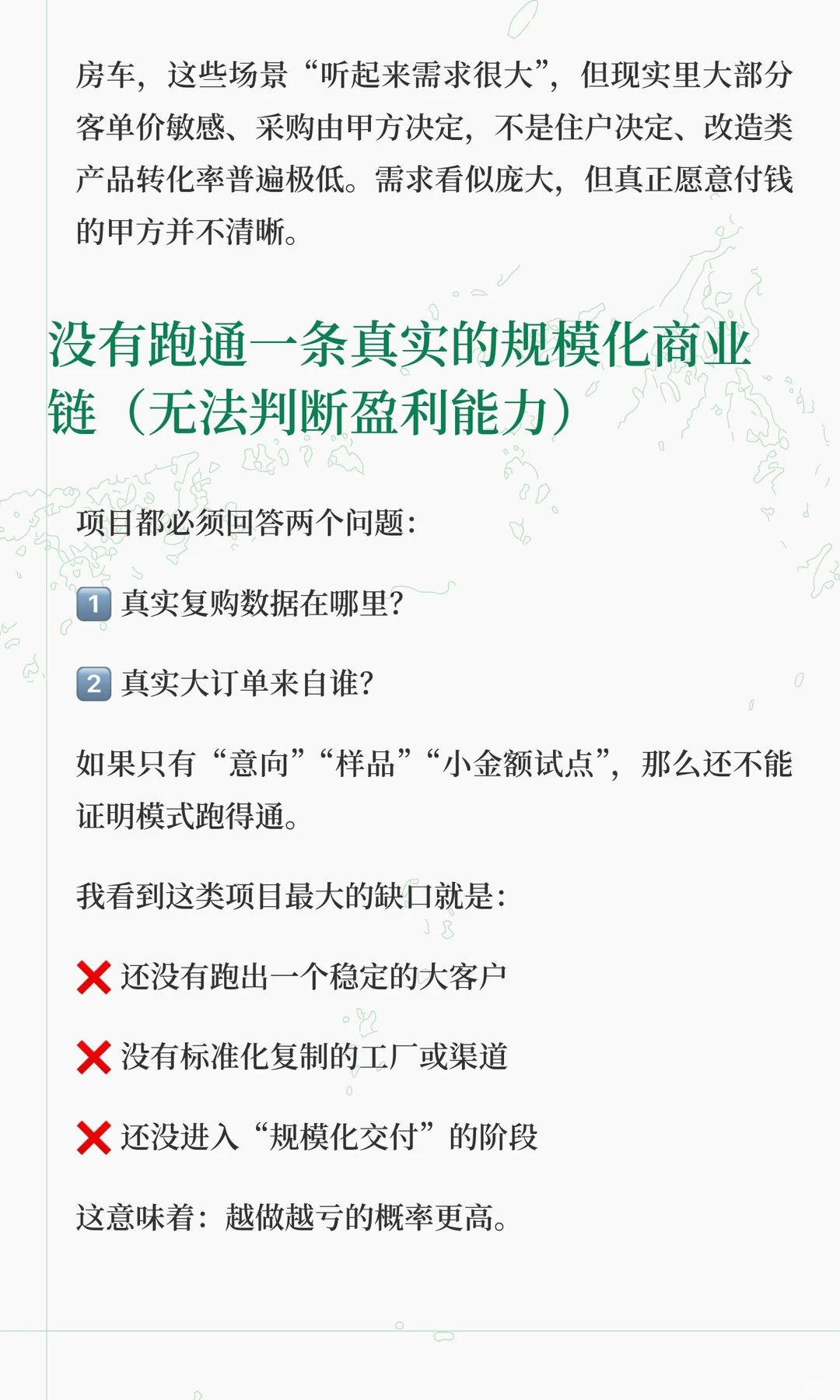 为什么只适合持续观察？
