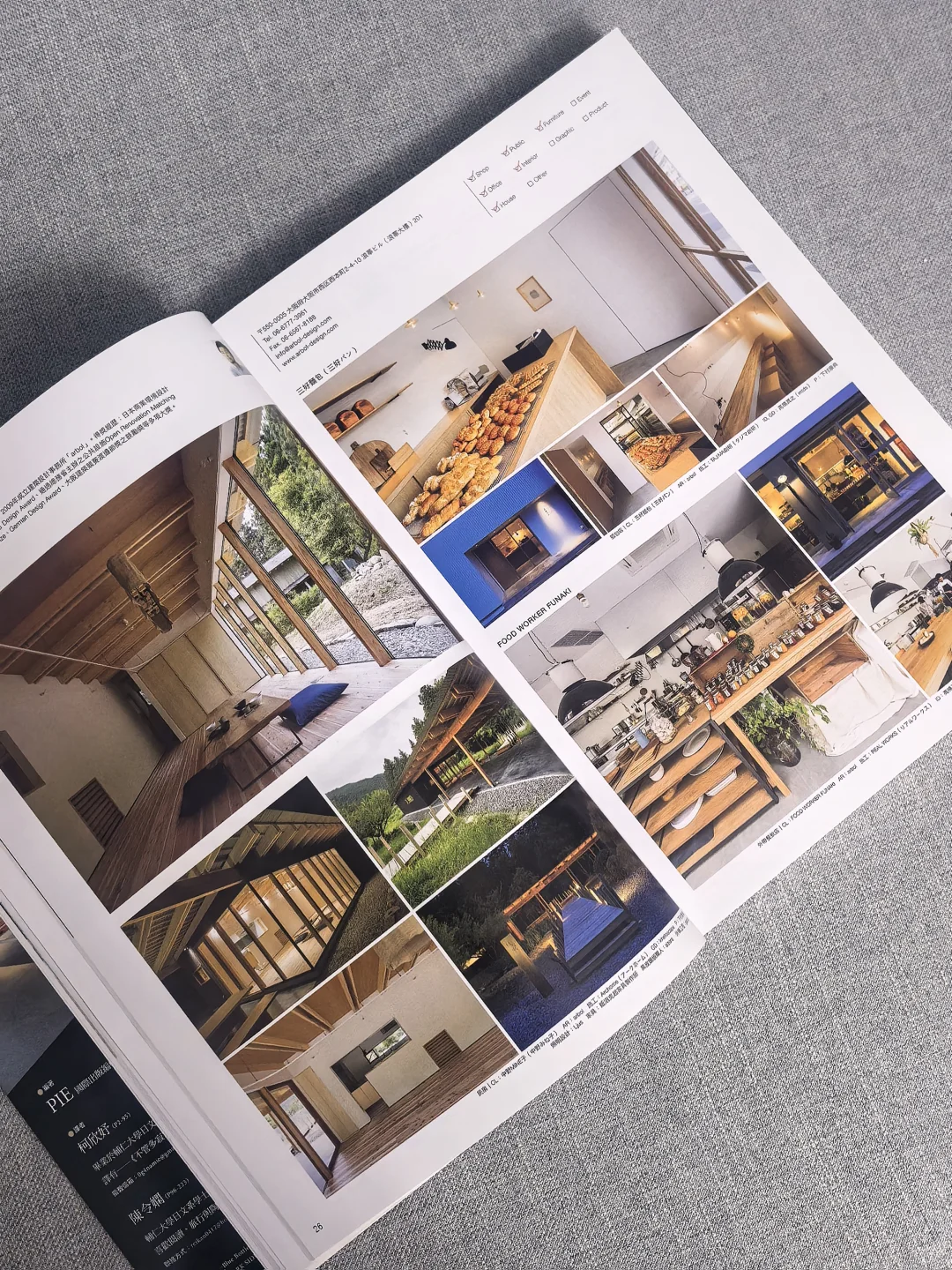 灵感来啦！商业空间设计学???