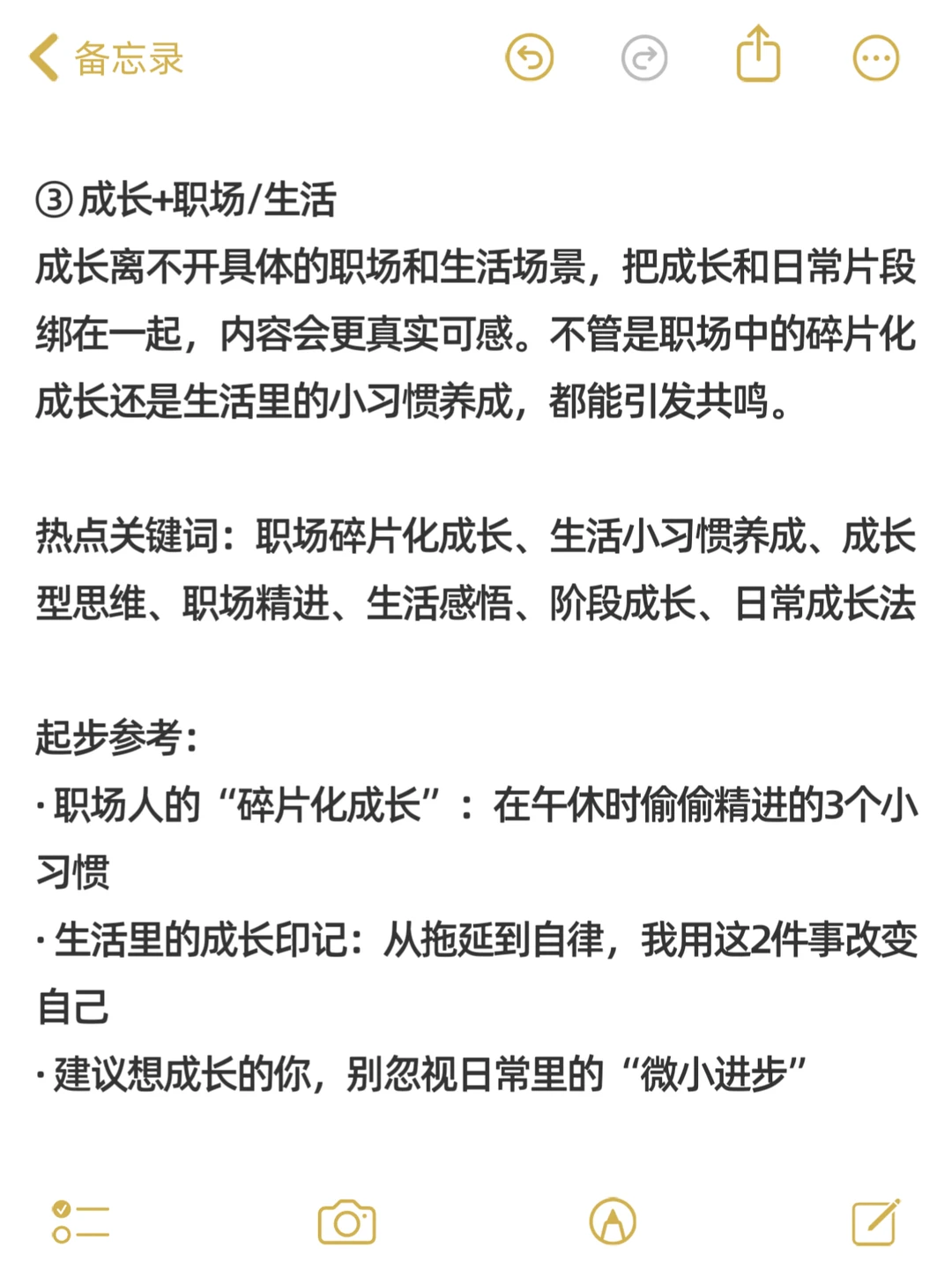 2025年，成长赛道即将诞生一批富婆……