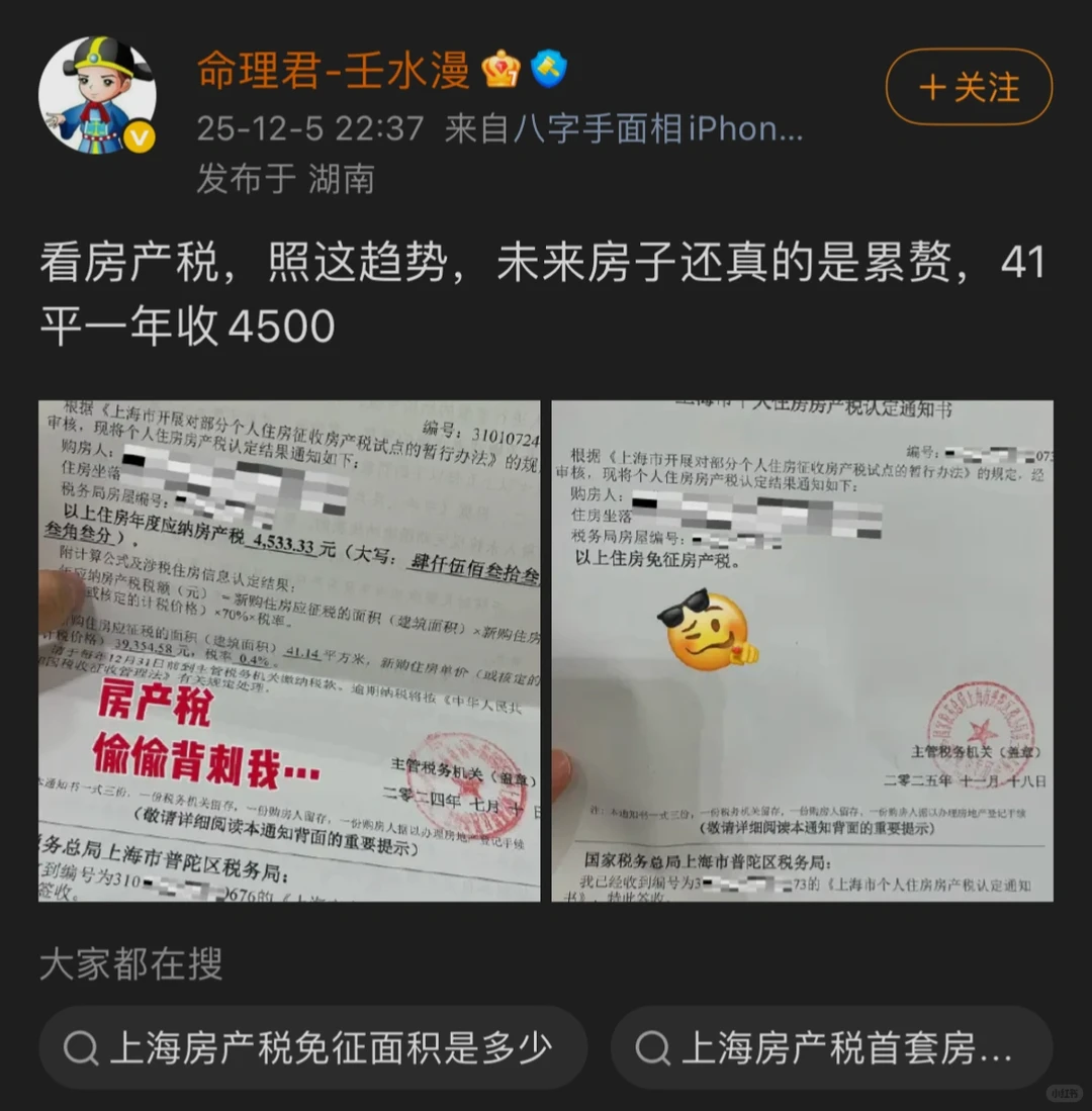 误入天家，且看房地产行业如何发展