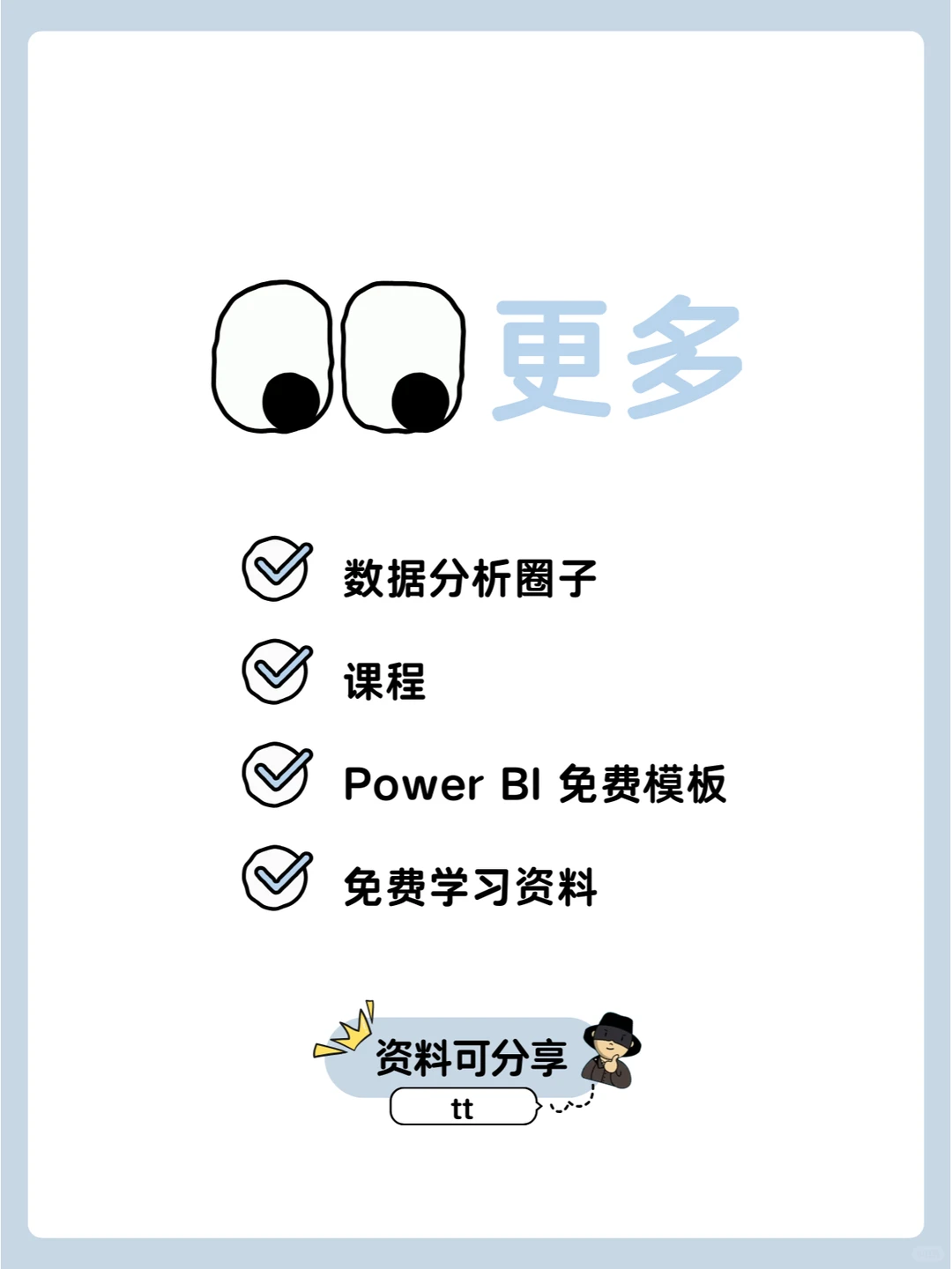 Retail Analysis 怎么做？