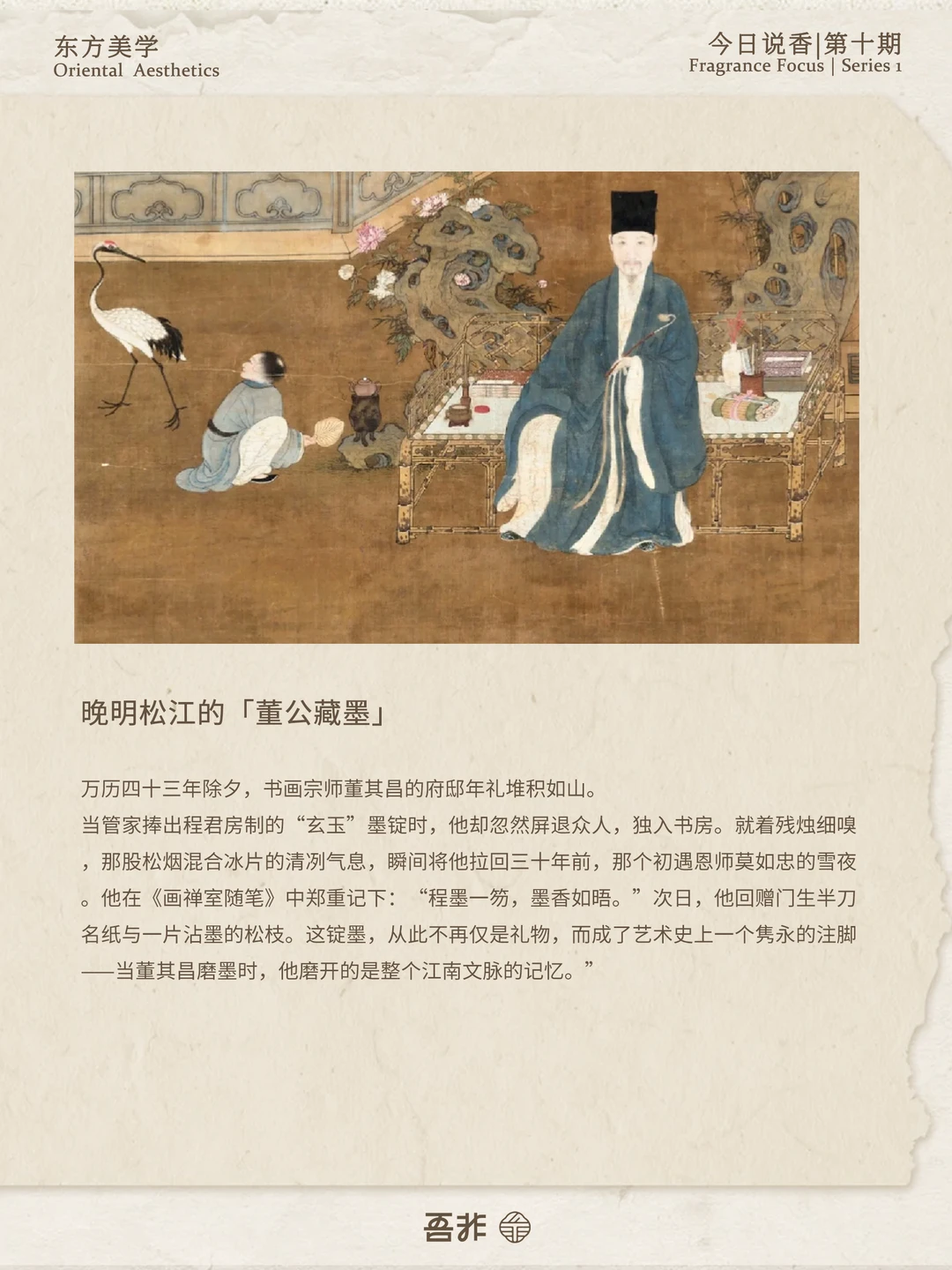 年礼文化|永恒不变的情与义