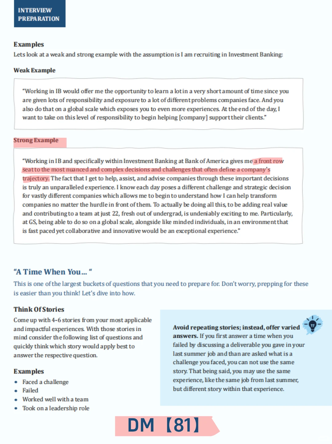 你有如此全面的蓝皮书进入华尔街