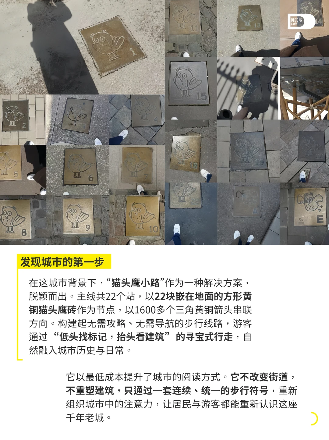 冷门小城凭借一个符号,低成本实现文旅更新