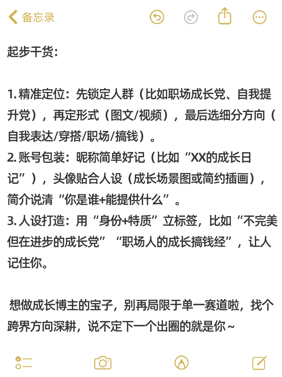 2025年，成长赛道即将诞生一批富婆……