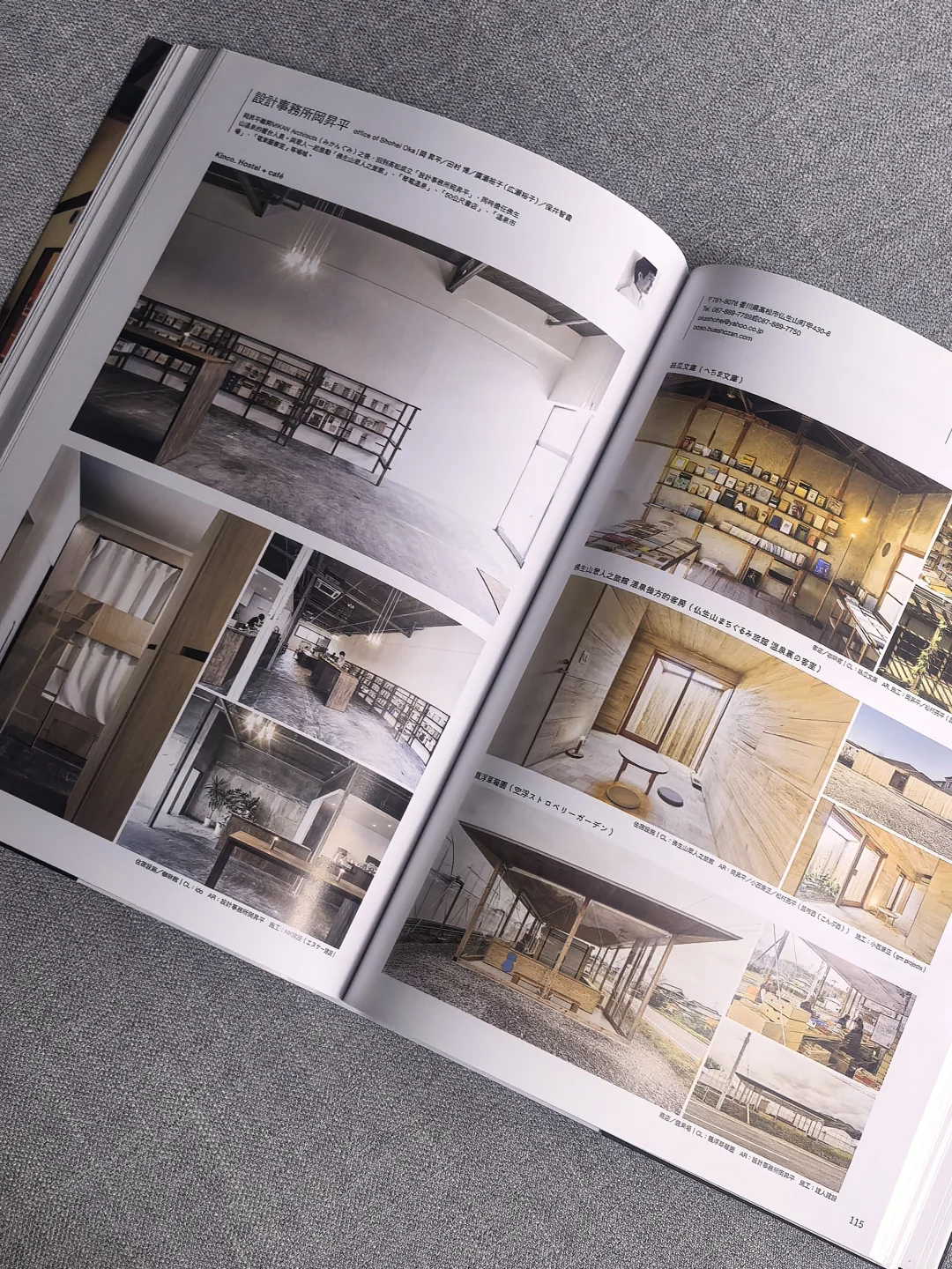 灵感来啦！商业空间设计学???