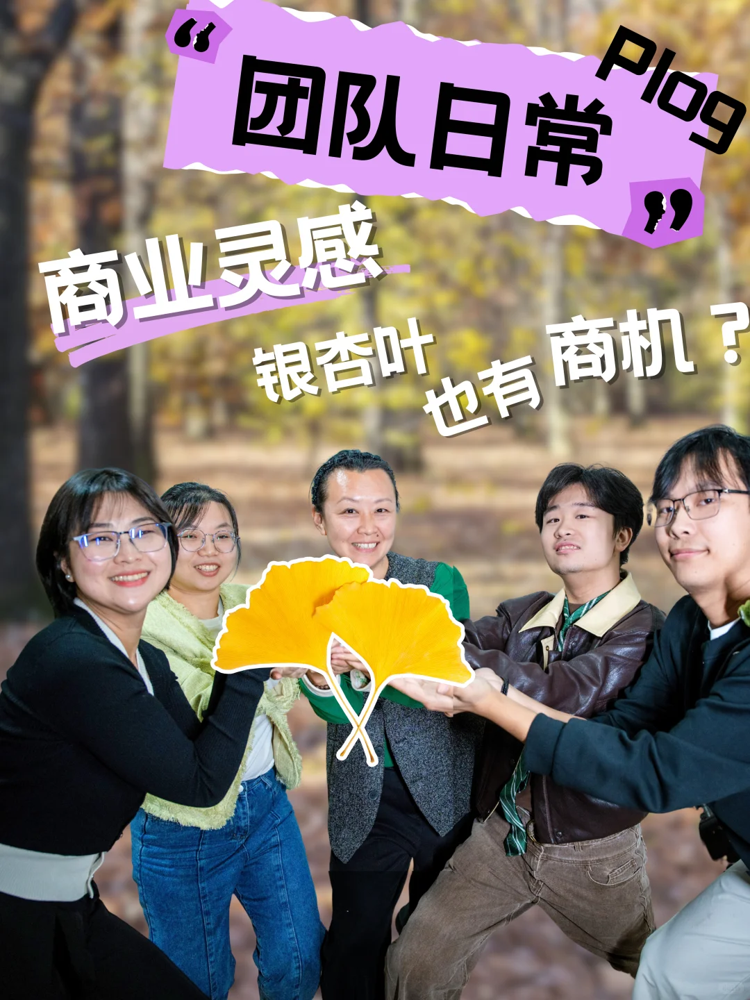 强推❗️我们找到了超好的商业灵感库?