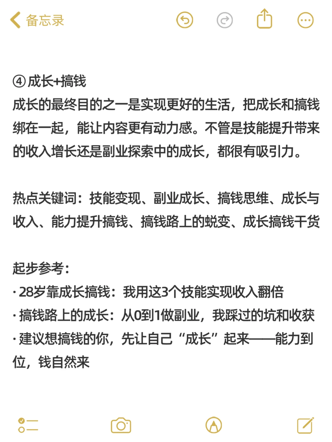 2025年，成长赛道即将诞生一批富婆……