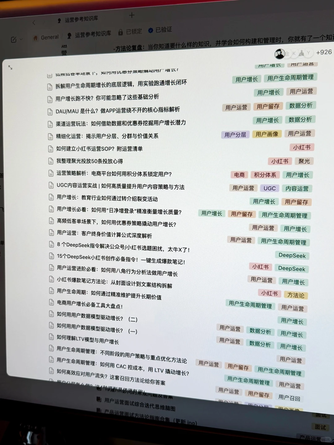 用户运营:大厂低频低客单下用户增长策略