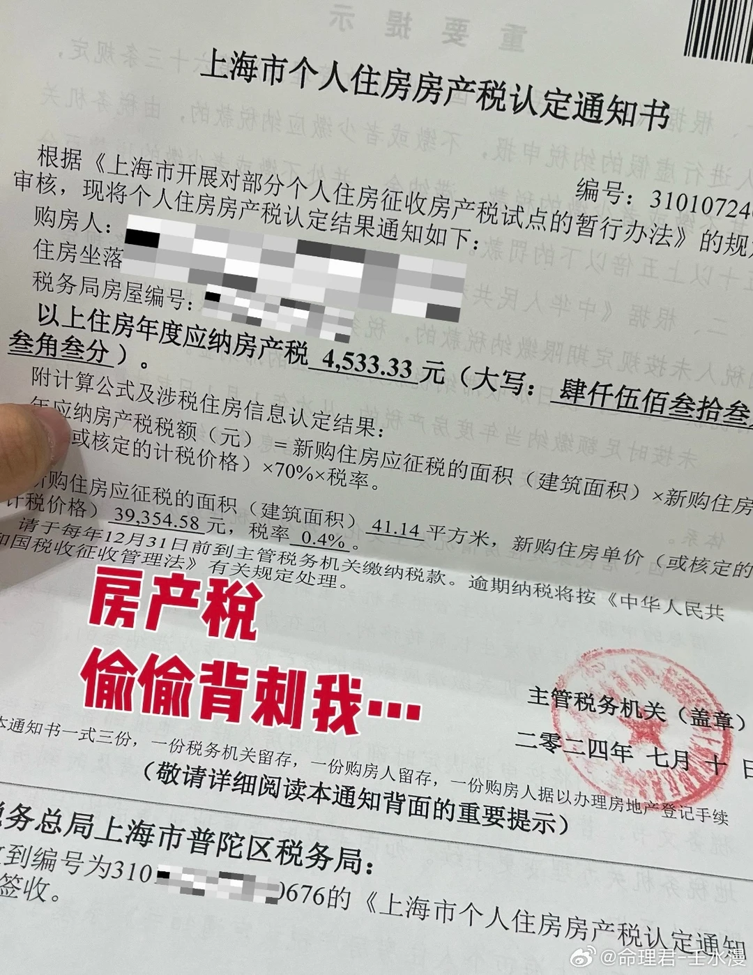 误入天家，且看房地产行业如何发展