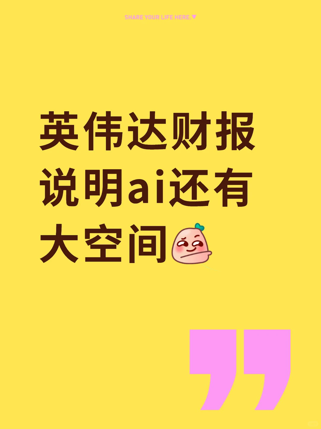 第三季度财报出来了