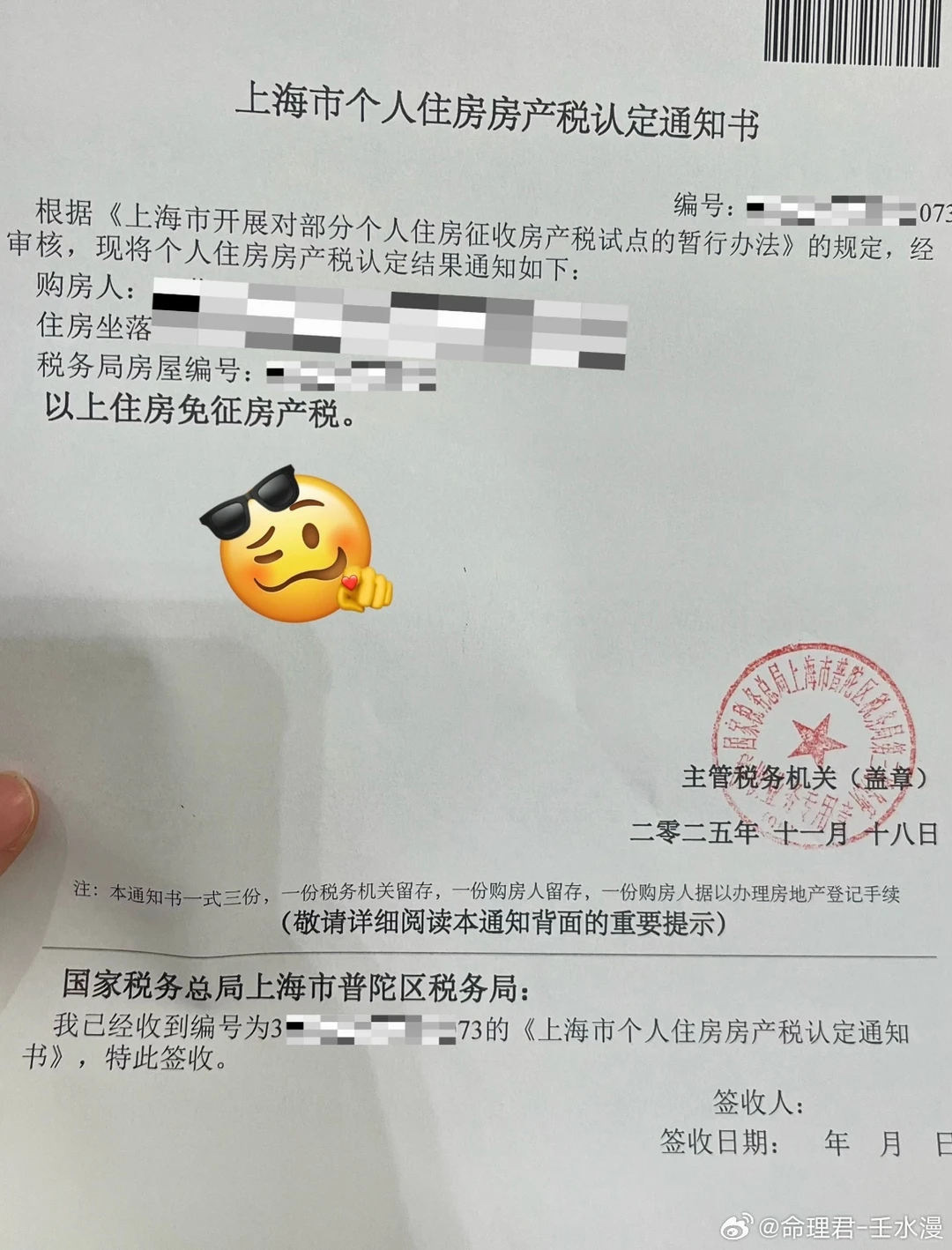 误入天家，且看房地产行业如何发展