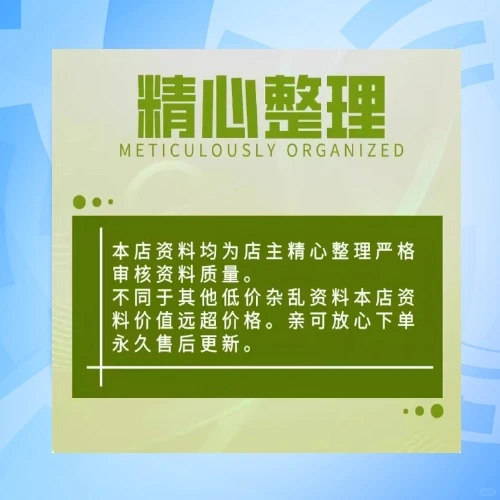 行业市场调研报告模板营销调查问卷范文