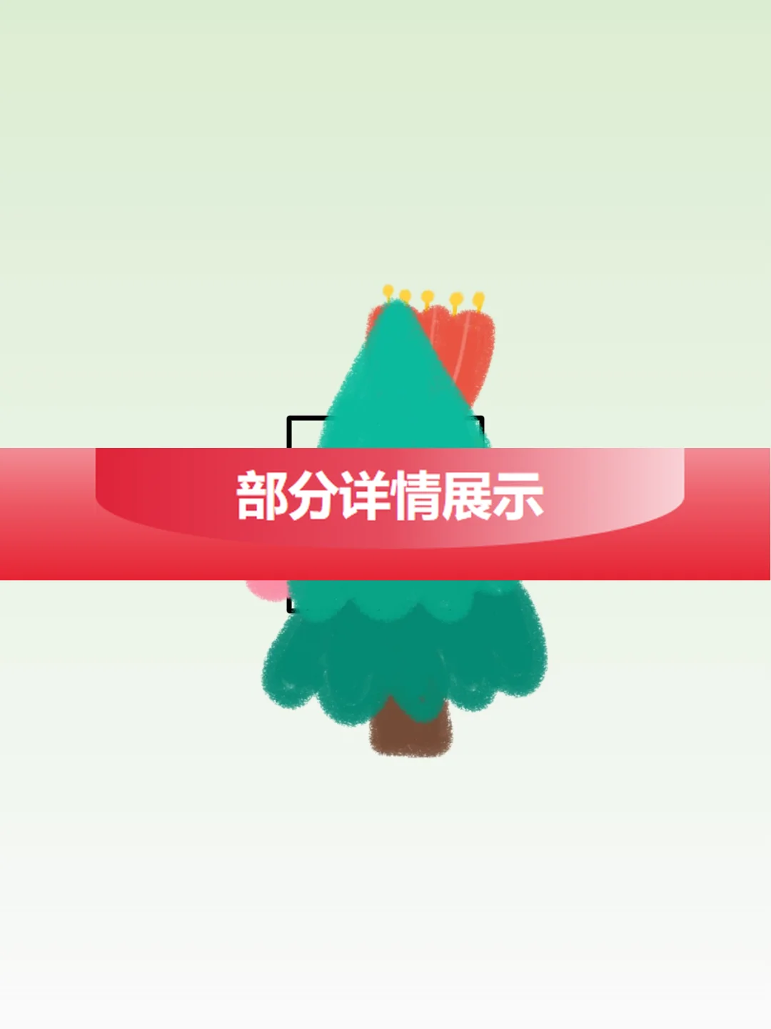 2025消费者研究报告合集消费洞察市场趋