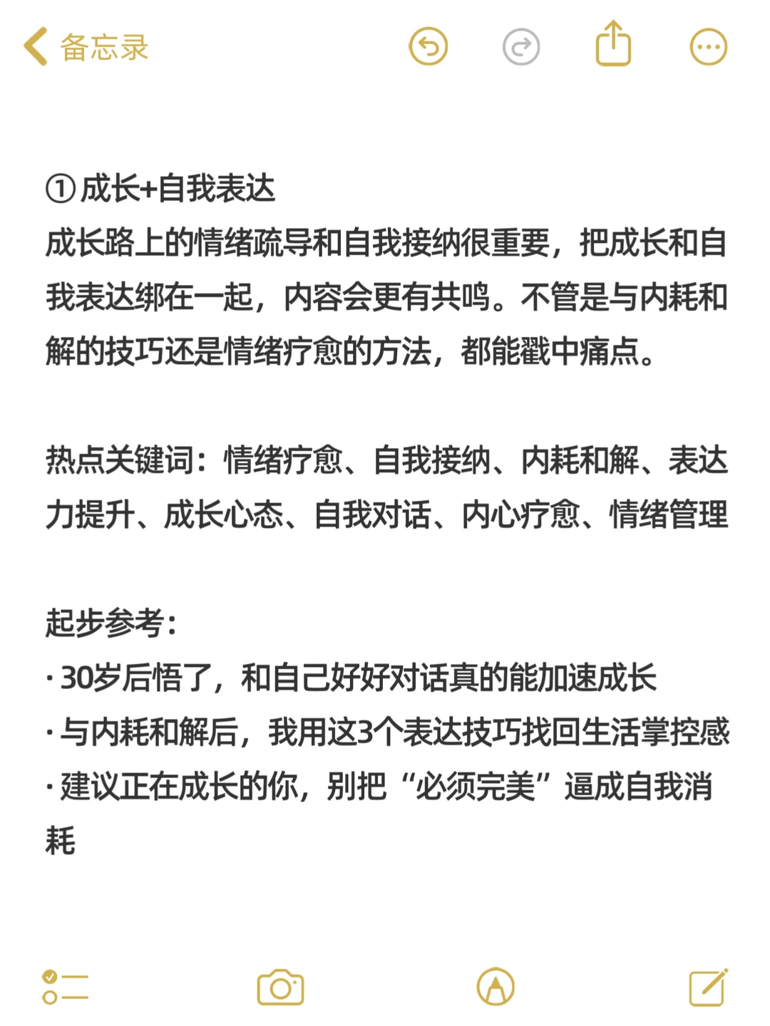 2025年，成长赛道即将诞生一批富婆……