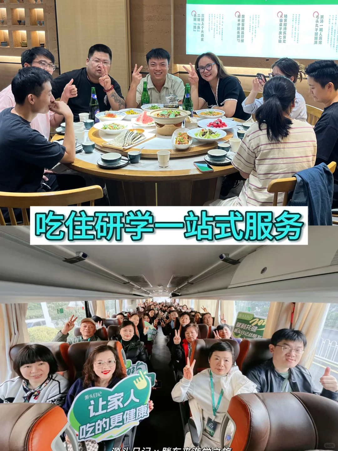 问道胖东来，向标杆企业企业学习！