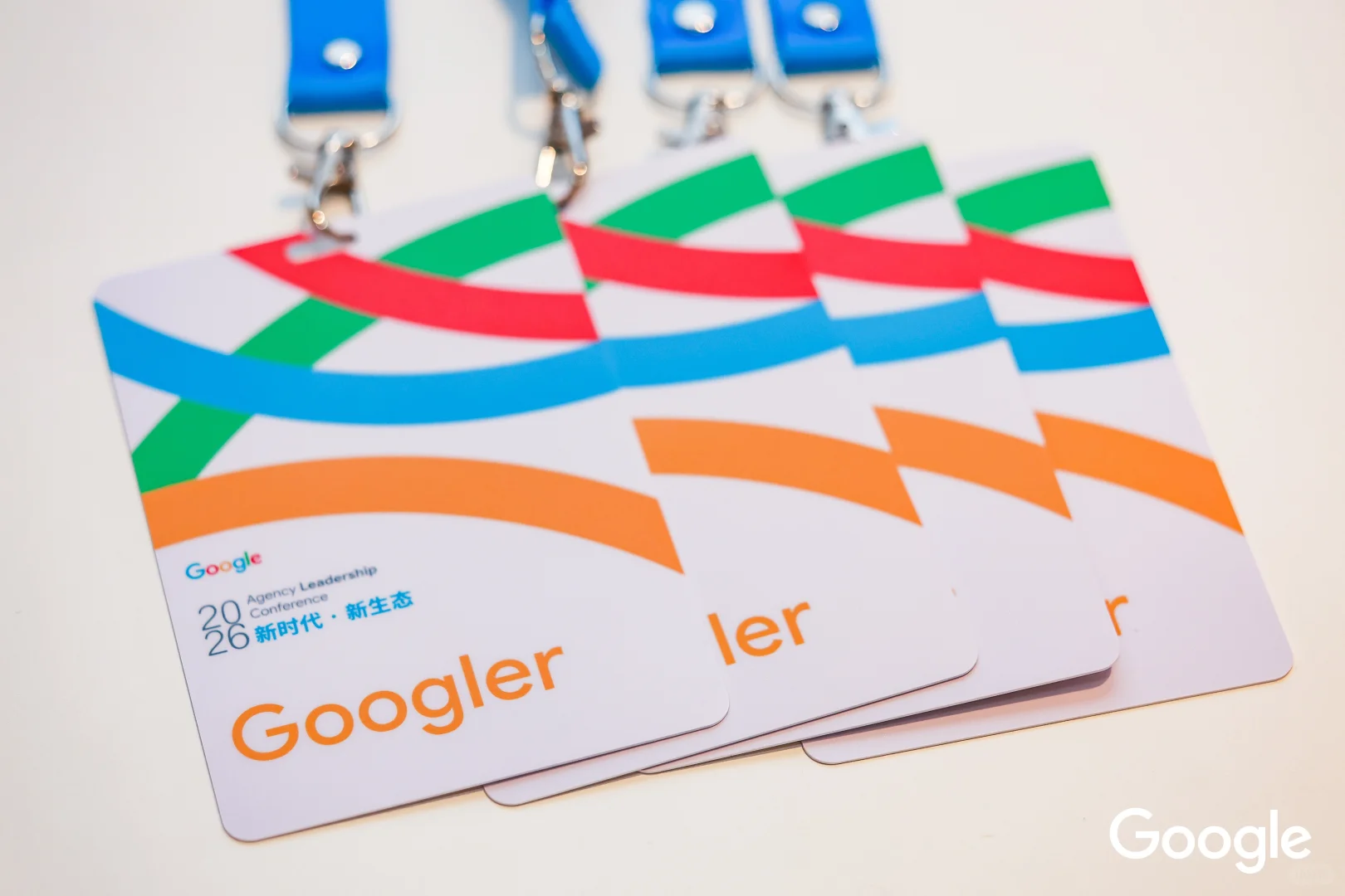 新时代·新生态