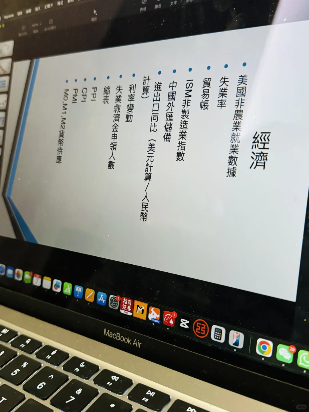 每天看盤,不是為了炒股,而是讓我更懂風險。