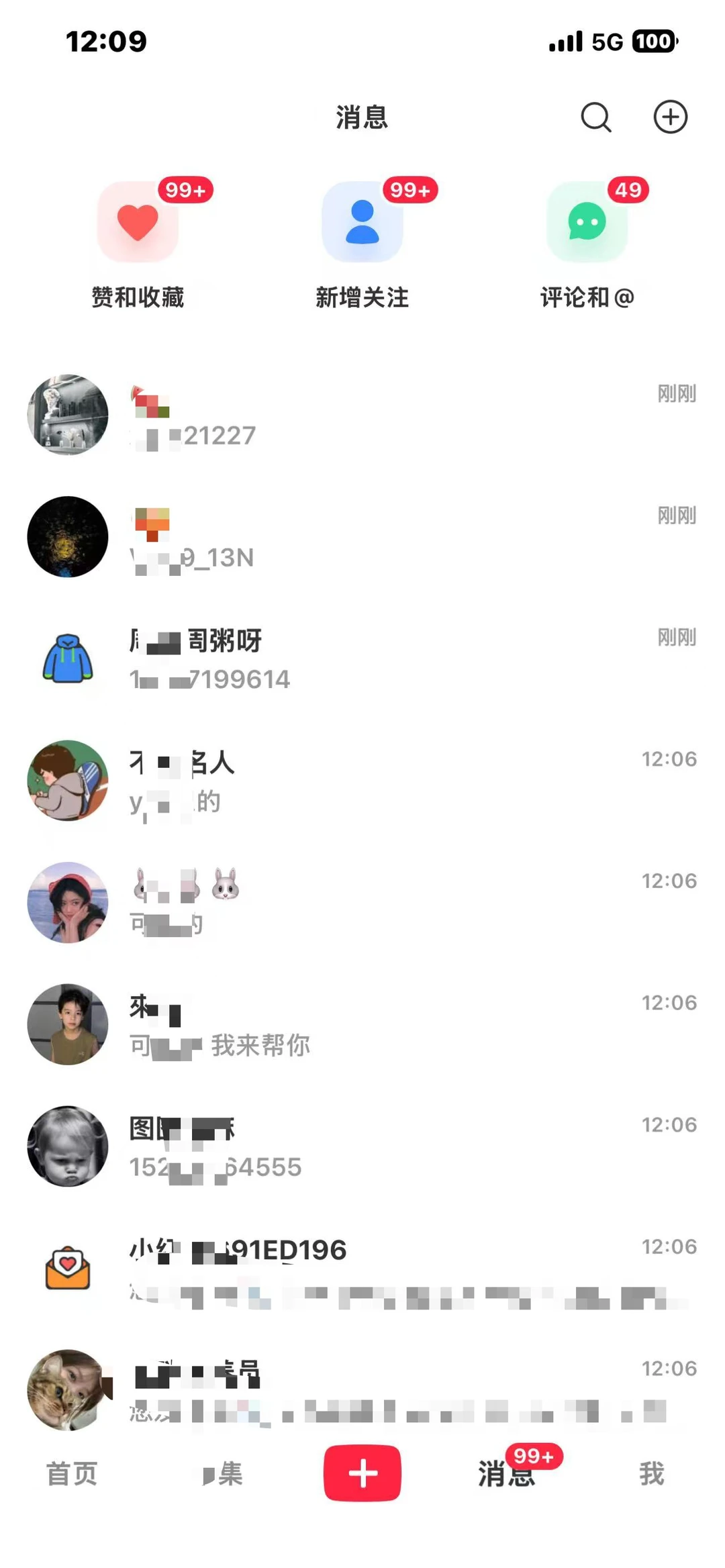 缺自己行业的精准客户的老板有吗