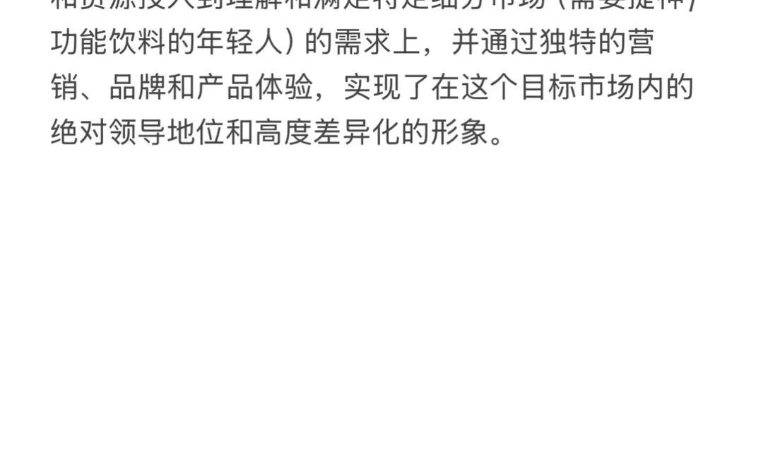 国商434知识+案例分享（1）