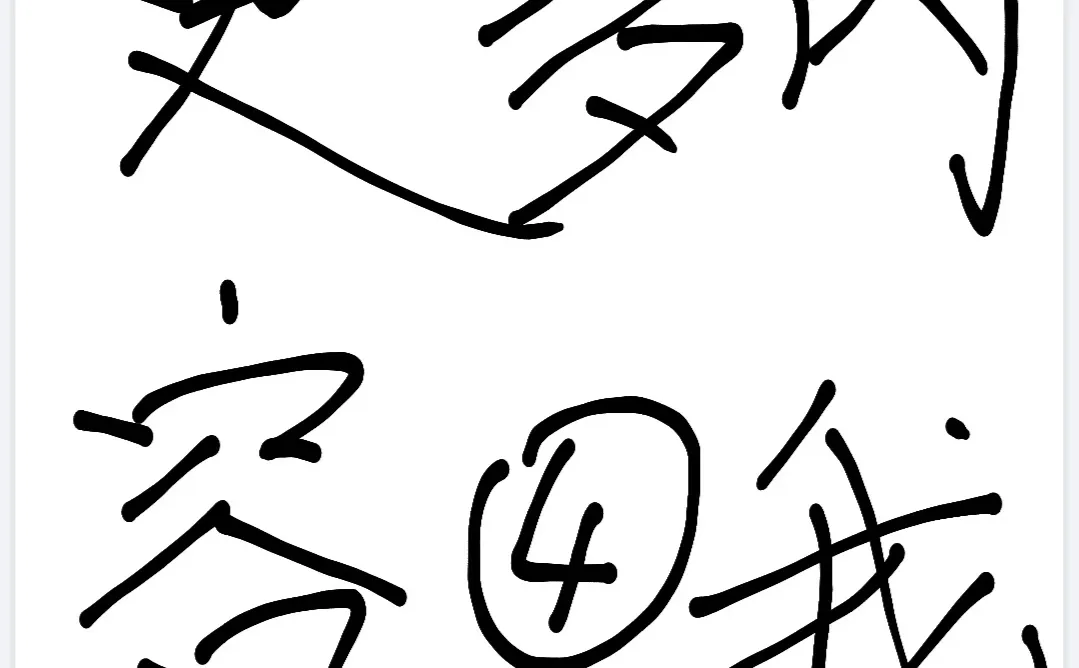 用户增长（二）