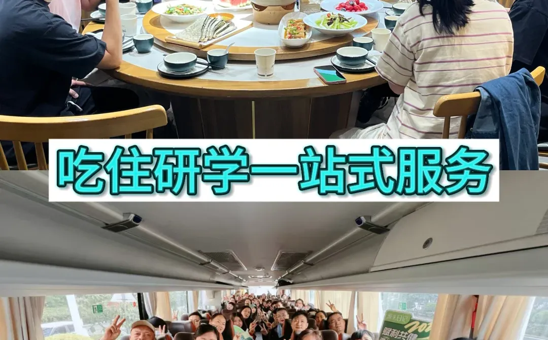 问道胖东来，向标杆企业企业学习！