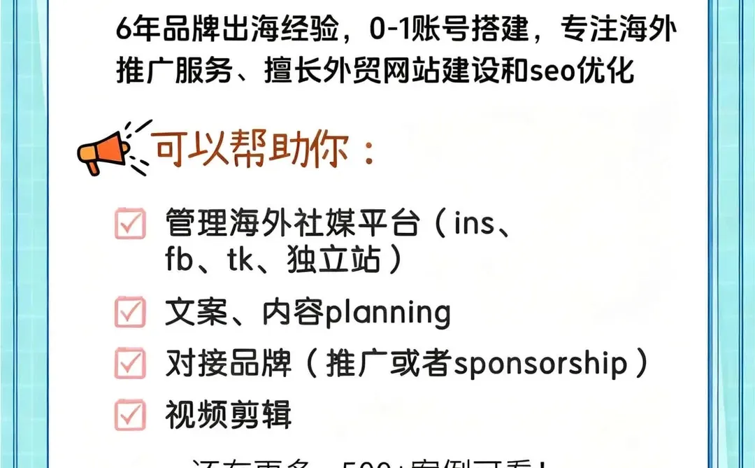 ??珠宝配饰席卷夏日！饰品出海爆单停不下！
