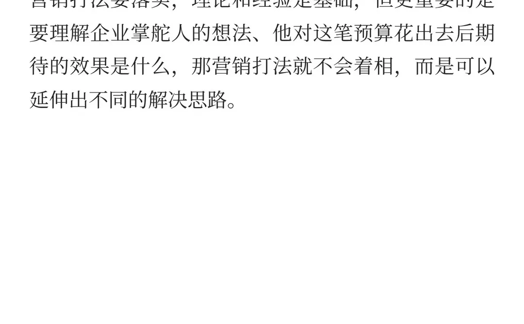 “客资还是品牌种草”，背后考验的其实不是