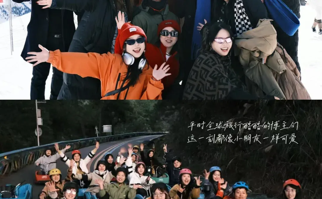 把爱好做成事业｜旅游赛道找合伙人啦?