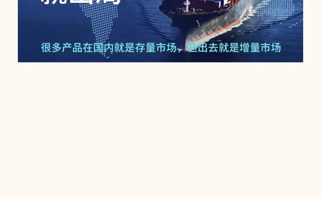 最新外贸形势简析及预测