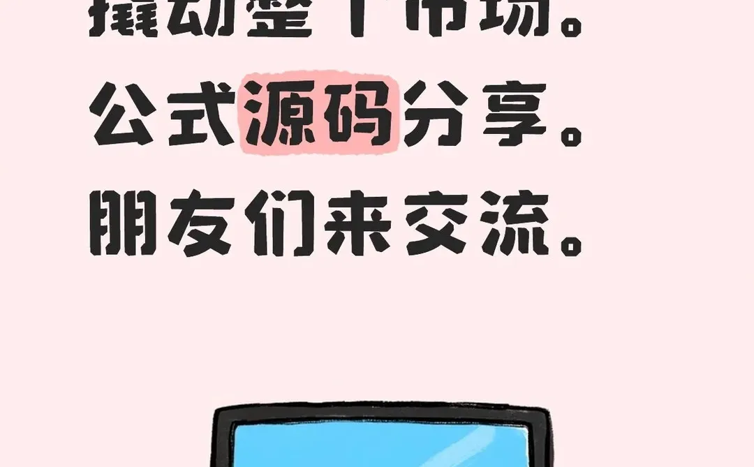 欢迎朋友加入交流分享