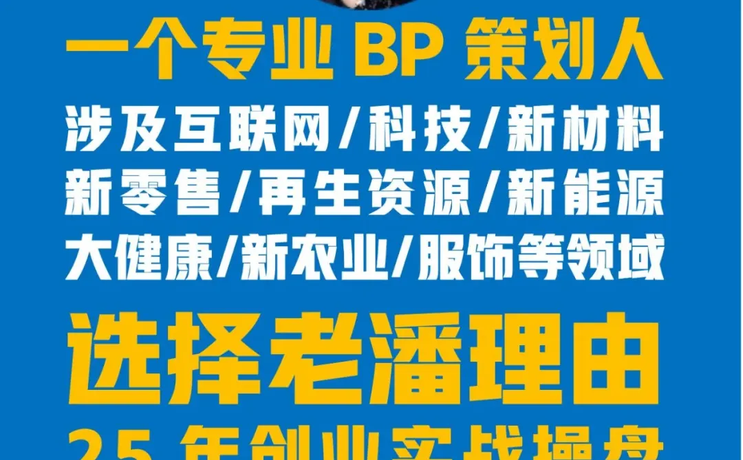 天使轮融资逻辑拆解❗️❗️