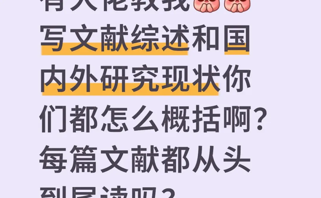 硕士研究生毕业论文
