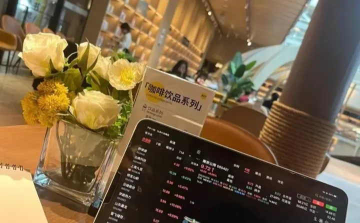 突然发现很多人连金融的顺序都不知道…