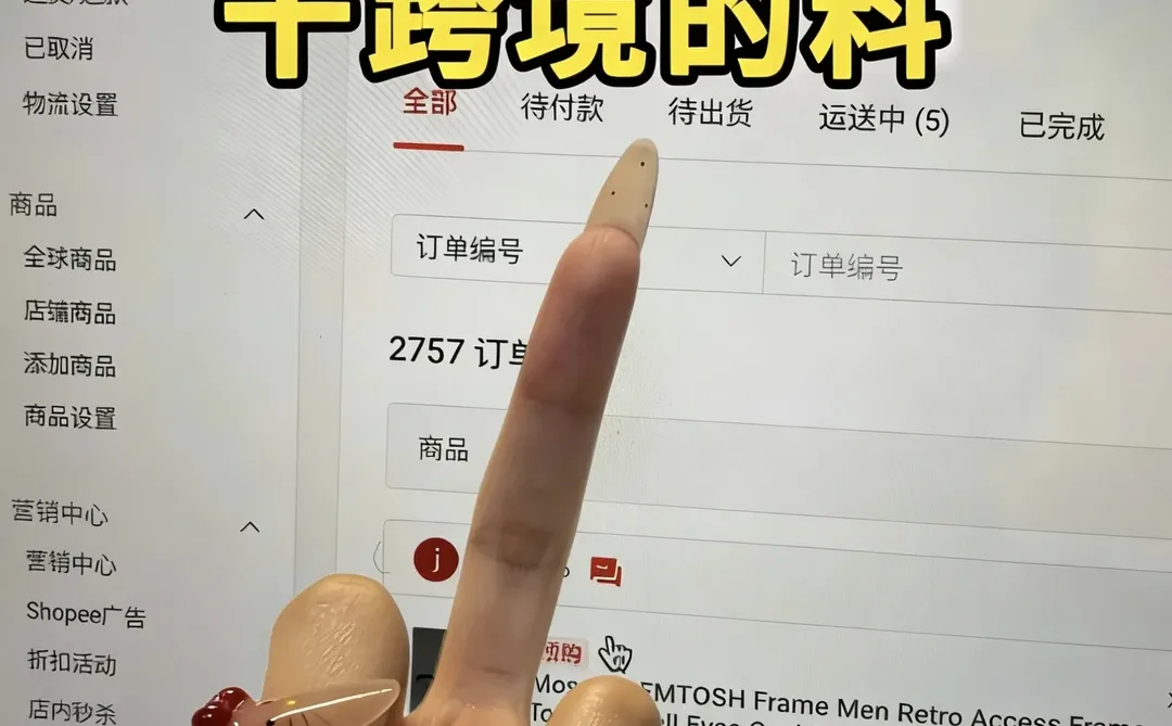 新媒体运营实战派