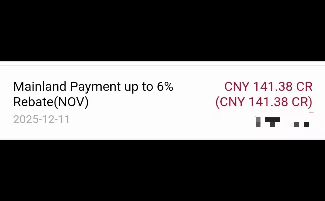 中国银行澳门大湾区银联信用卡返现