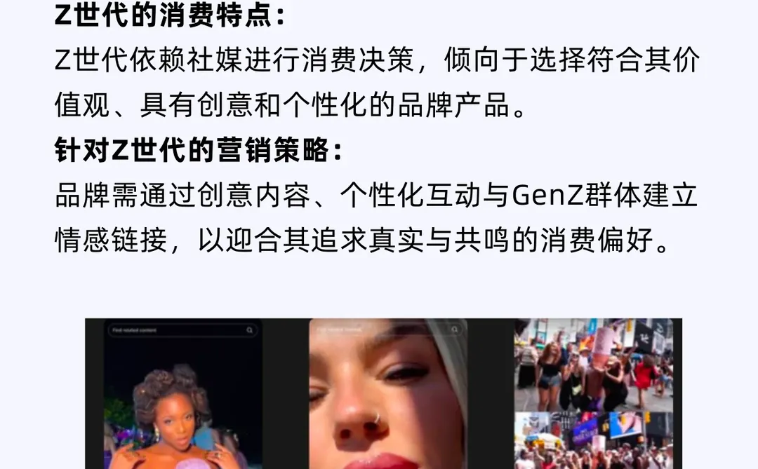 出海必备| 2025海外营销四大趋势预测?