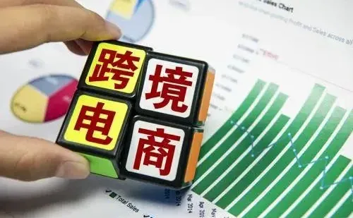 ��跨境电商的未来又将驶向何方呢?