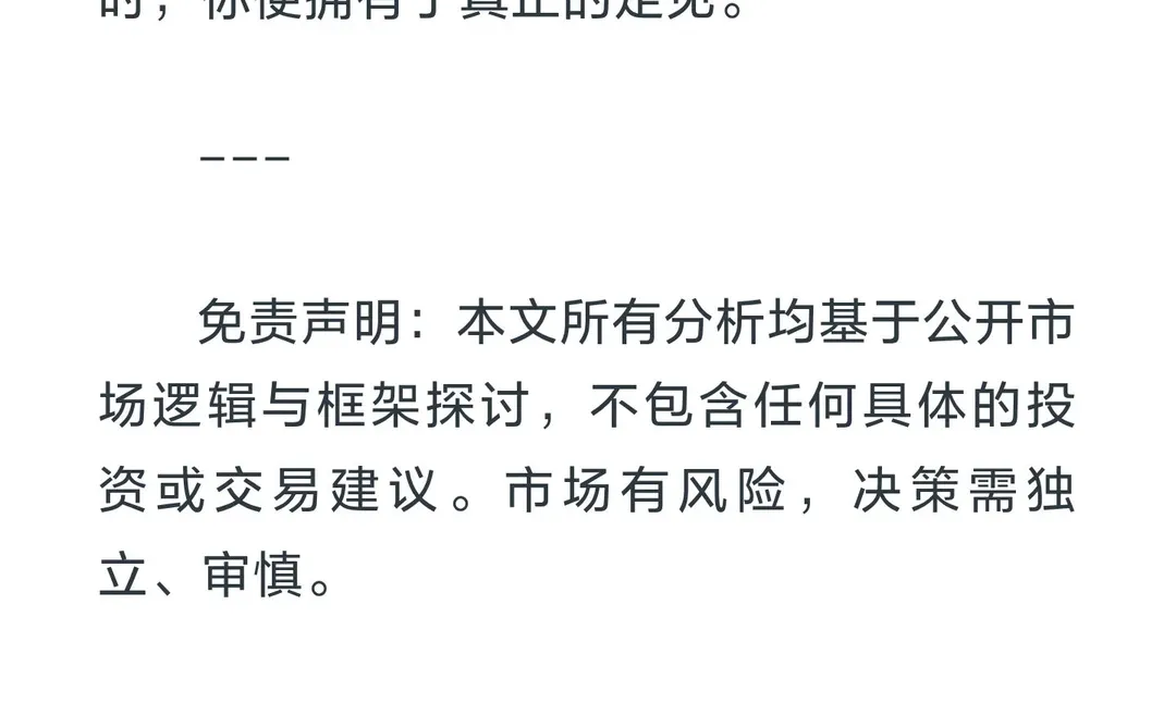茅台今日行情观察：在喧嚣数据中，看清市场
