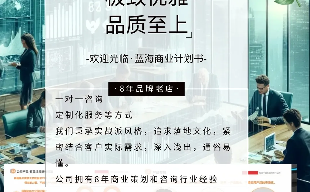 1分钟看完企业融资估值的9大方法！