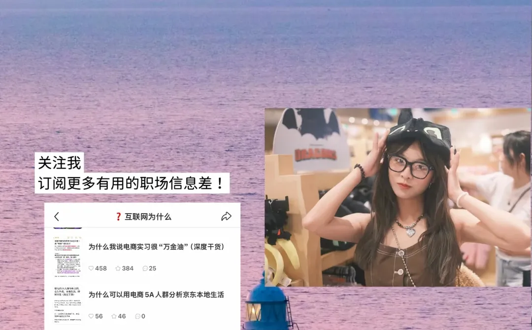 校招想进GTM就看这篇!!!