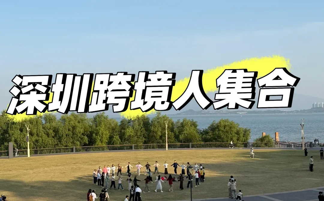 跨境人必藏!国际站从0到爆单的核心干货