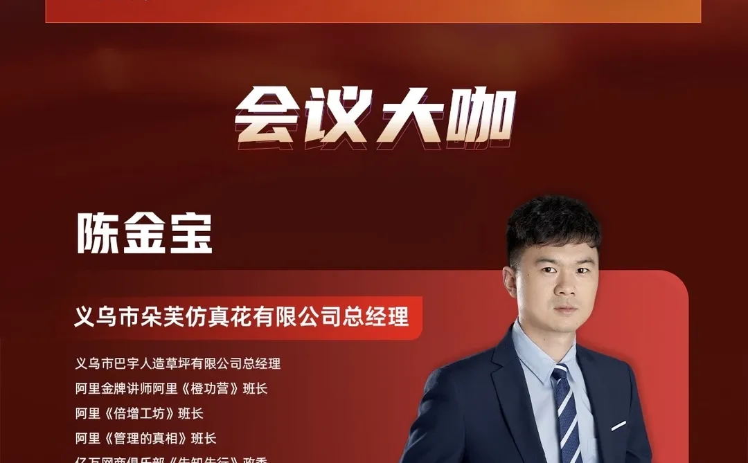 做家居出海感觉要卷不动了…求指路!