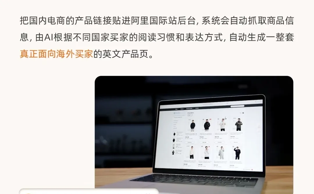 影视飓风做外贸,Ai颠覆出海逻辑