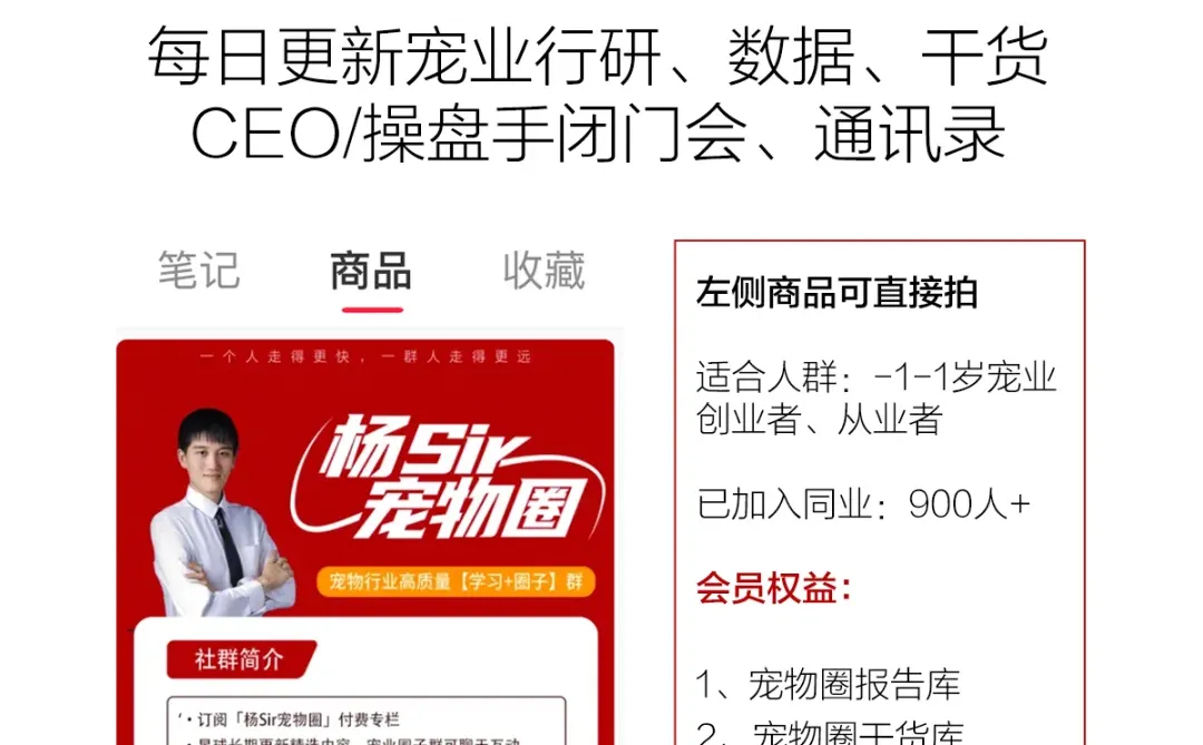 宠物行业应该解决什么样的健康痛点?