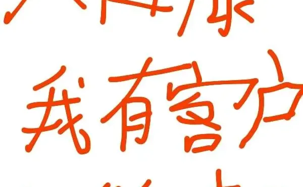 在大健康领域，我拥有客户资源，那么你们的产品有哪些呢？