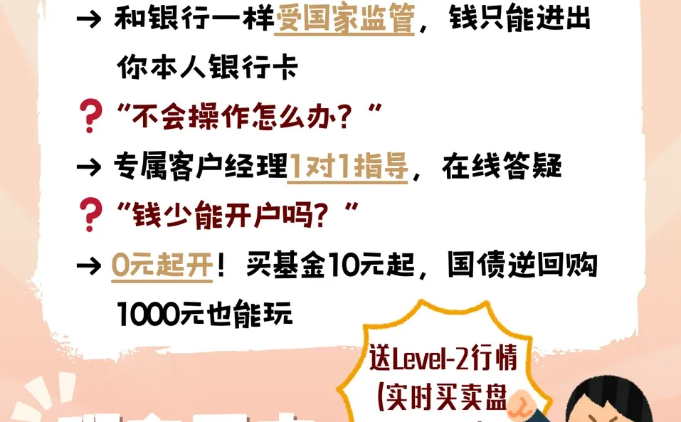 中金财富,证券观察日记入驻小红书啦