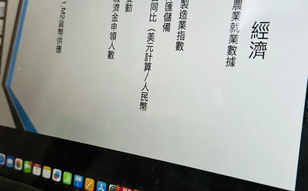 每天看盤,不是為了炒股,而是讓我更懂風險。