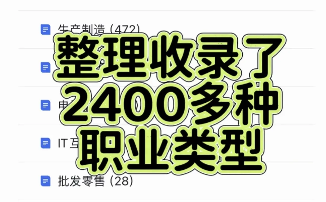 出海职业解读:跨境物流专员(05/100)