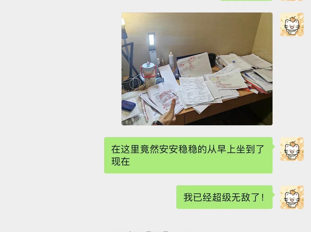 考研最后一周,一战成硕❗️(附管综作文复盘